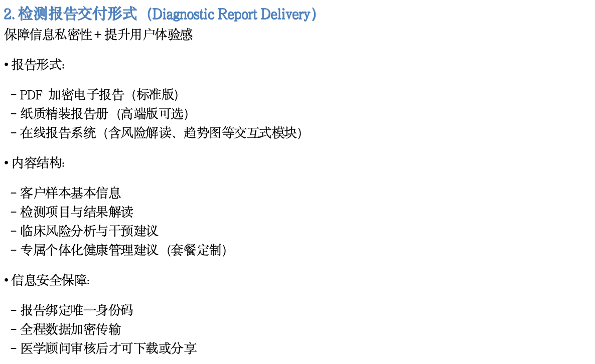 截屏2025-05-26 下午4.46.02.png