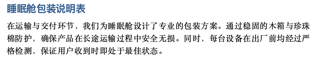 截屏2025-09-09 下午5.44.45.png