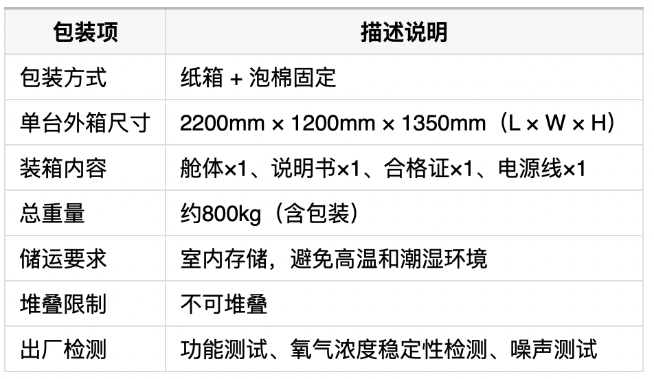 截屏2025-09-16 下午5.08.28.png